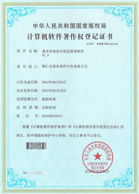 白朗小程序制作公司