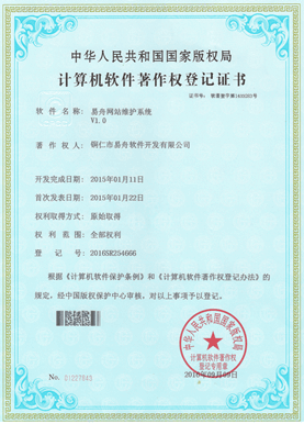 白朗小程序制作公司