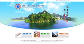 白朗科技创新服务平台