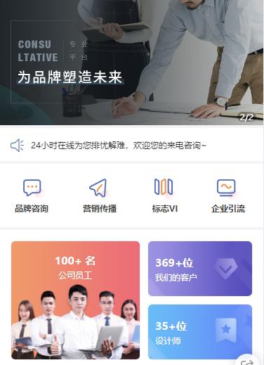 白朗营销策划小程序开发