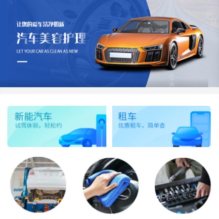 白朗汽车维修智慧门店预约会员小程序开发