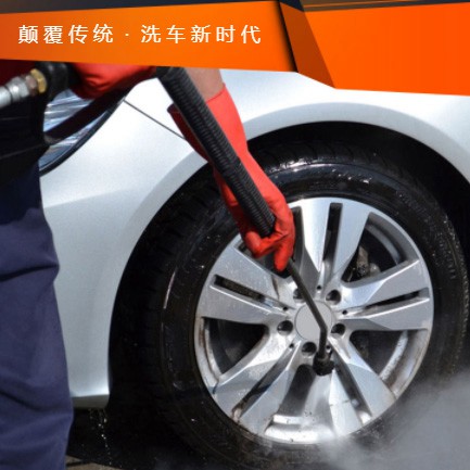 白朗汽车洗车智慧门店预约会员小程序开发