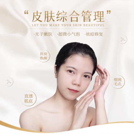 白朗美容院会员小程序开发