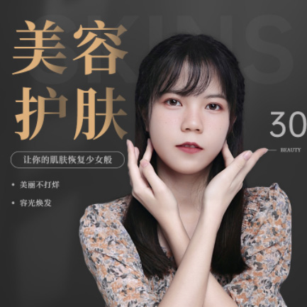 白朗美容院智慧门店预约会员小程序开发