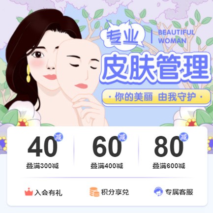 白朗美容院门店预约会员小程序开发