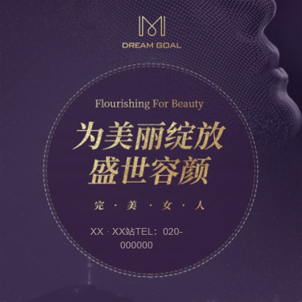 白朗美容整形小程序开发