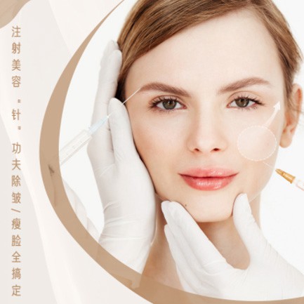 白朗医美行业小程序开发