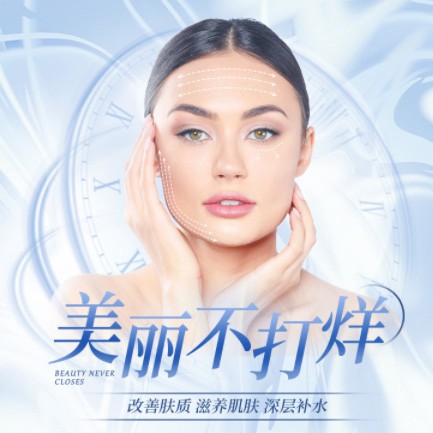 白朗医美小程序开发