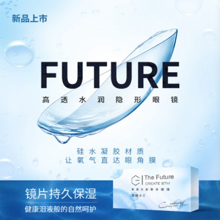 白朗验光配镜小程序开发