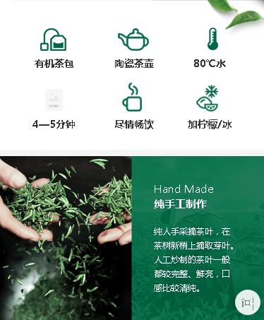 白朗茶业预约小程序开发