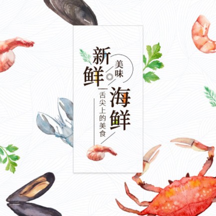 白朗海鲜餐厅外卖小程序开发