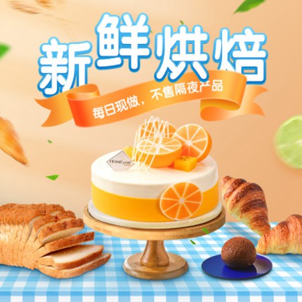 白朗烘焙点餐外卖小程序开发