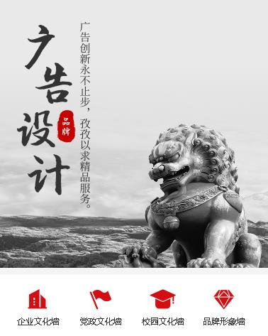 白朗广告小程序开发