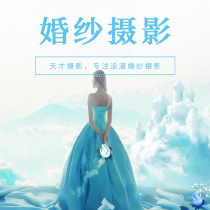 白朗婚纱摄影会员小程序开发