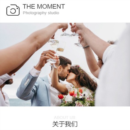 白朗摄影预约小程序开发