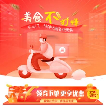 白朗在线订餐商城小程序制作