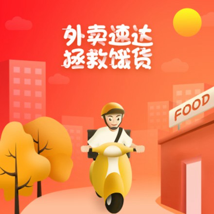 白朗外卖速达商城小程序制作