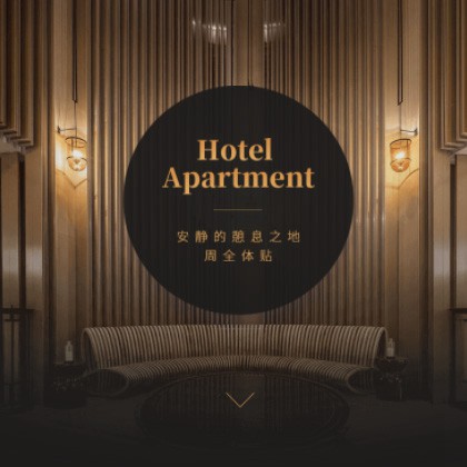 白朗商务酒店小程序商城制作