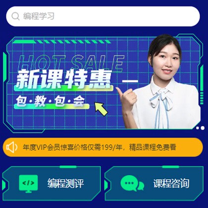 白朗编程知识付费小程序开发