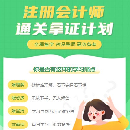 白朗考试考证会计师小程序开发