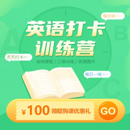 白朗英语学习知识付费小程序开发