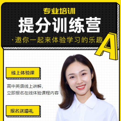 白朗商务英语训练营小程序开发