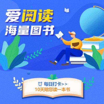 白朗阅读知识付费小程序开发