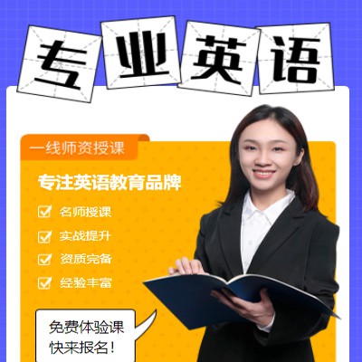 白朗专业英语考试答题小程序开发