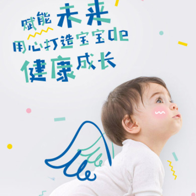 白朗婴儿游泳馆门店小程序开发